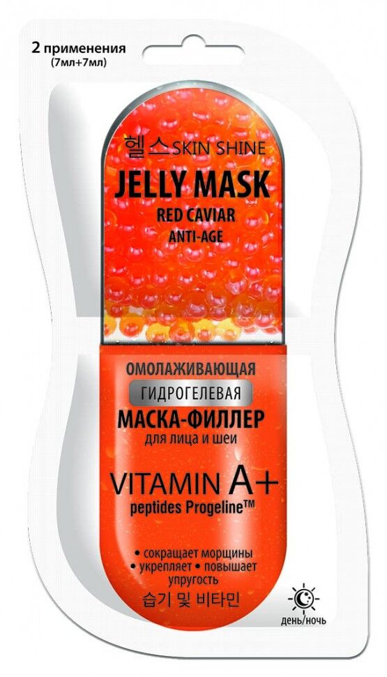 Омолаживающая гидрогелевая маска-филлер JELLY MASK для лица и шеи 2*7 мл