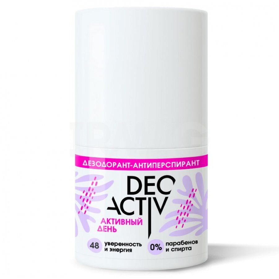 Дезодорант-аниперспирант "Активный день" серии "DEO ACTIV" 50 мл