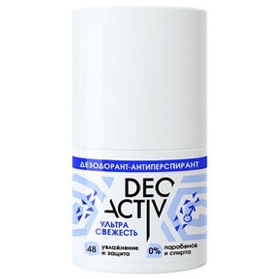 Дезодорант-аниперспирант "Ультра свежесть" серии "DEO ACTIV" 50 мл