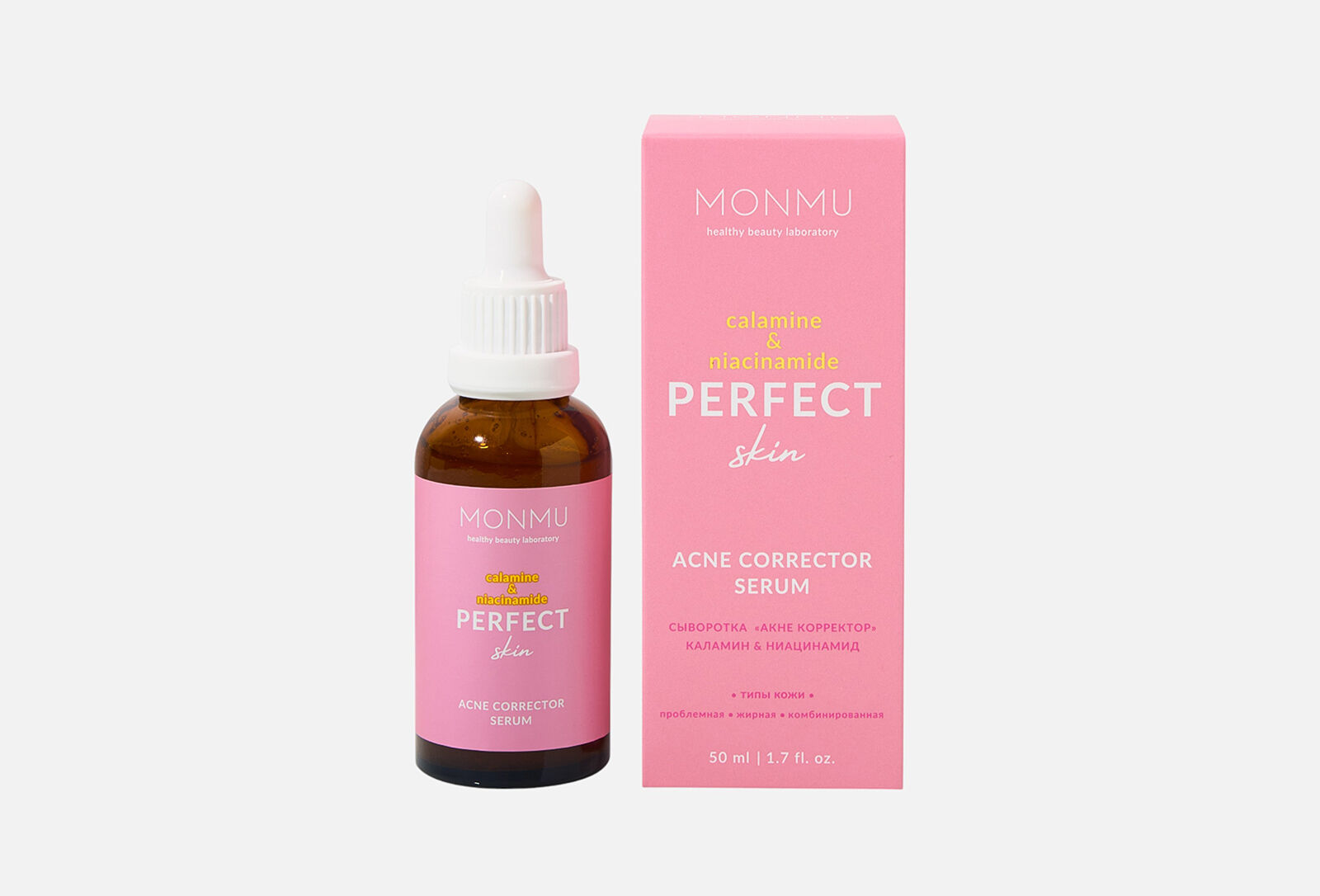 Сыворотка с каламином и ниацинамидом "acne corrector" MONMU 50 мл