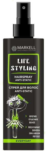 СПРЕЙ ДЛЯ ВОЛОС Markell ANTI-STATIC Серия "EVERYDAY" 195 мл