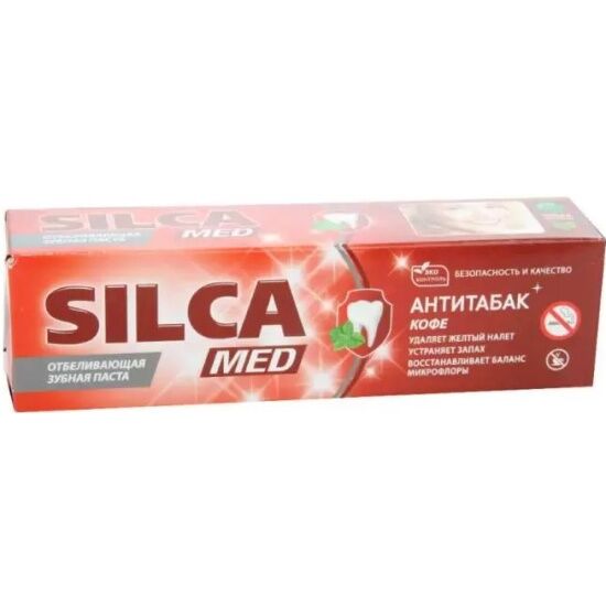 Интенсивная отбеливающая зубная паста SILCAMED Антитабак 130 г