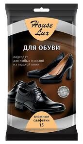 Салфетки влажные House Lux для обуви 15 штук