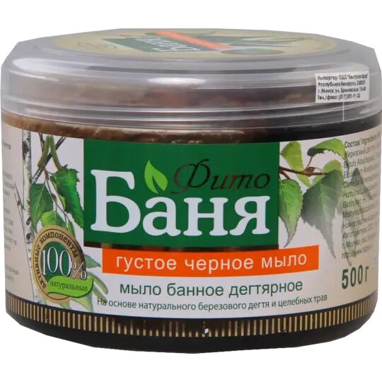 Густое черное мыло "Фито Баня" 500 г