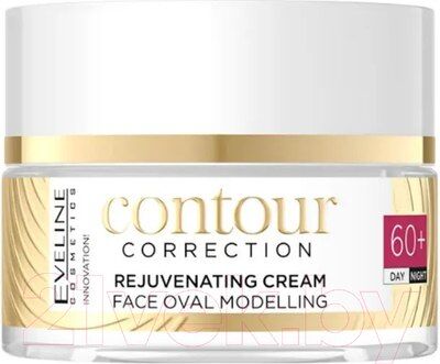 Омолаживающий крем 60+ день/ночь Серия CONTOUR CORRECTION 50 мл