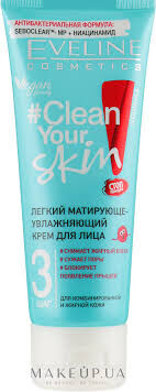 Легкий матирующий крем для лица Серия CLEAN YOUR SKIN 75 мл