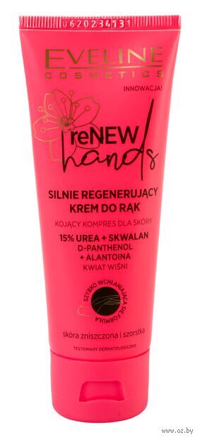 ИНТЕНСИВНО РЕГЕНЕРИРУЮЩИЙ КРЕМ ДЛЯ РУК серии reNEW HANDS 75 мл