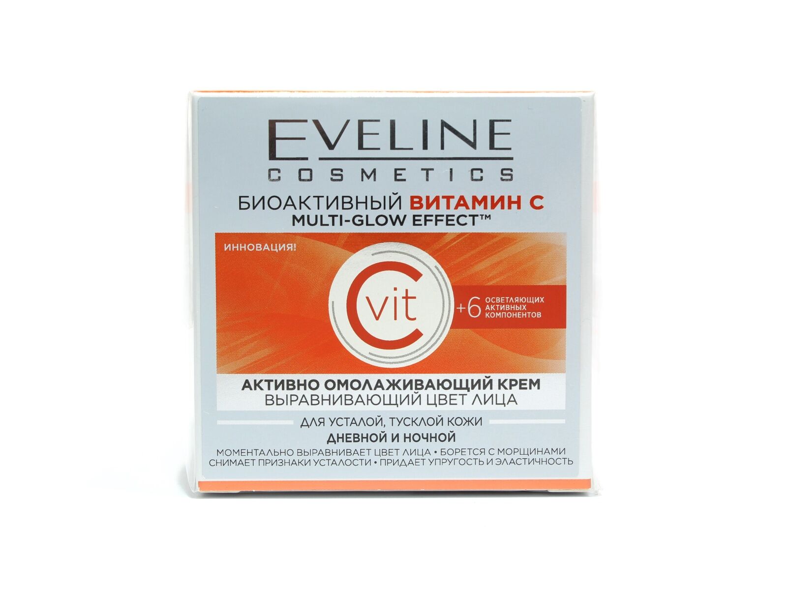 Крем омоложивающий для лица Eveline Cosmetics  "БИОАКТИВНЫЙ ВИТАМИН С",50 мл