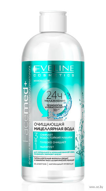 Очищающая мицеллярная вода 3в1 серия Facemed+ 400 мл