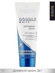 Дневной крем 3 в 1 DOUBLE WHITE 75 мл