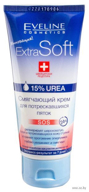 СМЯГЧАЮЩИЙ КРЕМ ДЛЯ ПОТРЕСКАВШИХСЯ ПЯТОК EXTRA SOFT 100 мл