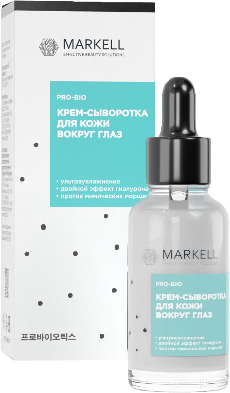 КРЕМ-СЫВОРОТКА ДЛЯ КОЖИ ВОКРУГ ГЛАЗ Серия Pro-Bio 30 мл