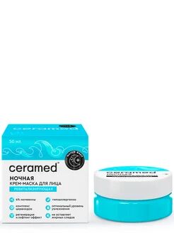 Ревитализирующая ночная крем-маска для лица "Water Bank" для сухой, чувствительной и склонной к раздражению кожи серии "Церамед" ("Ceramed") 50 мл