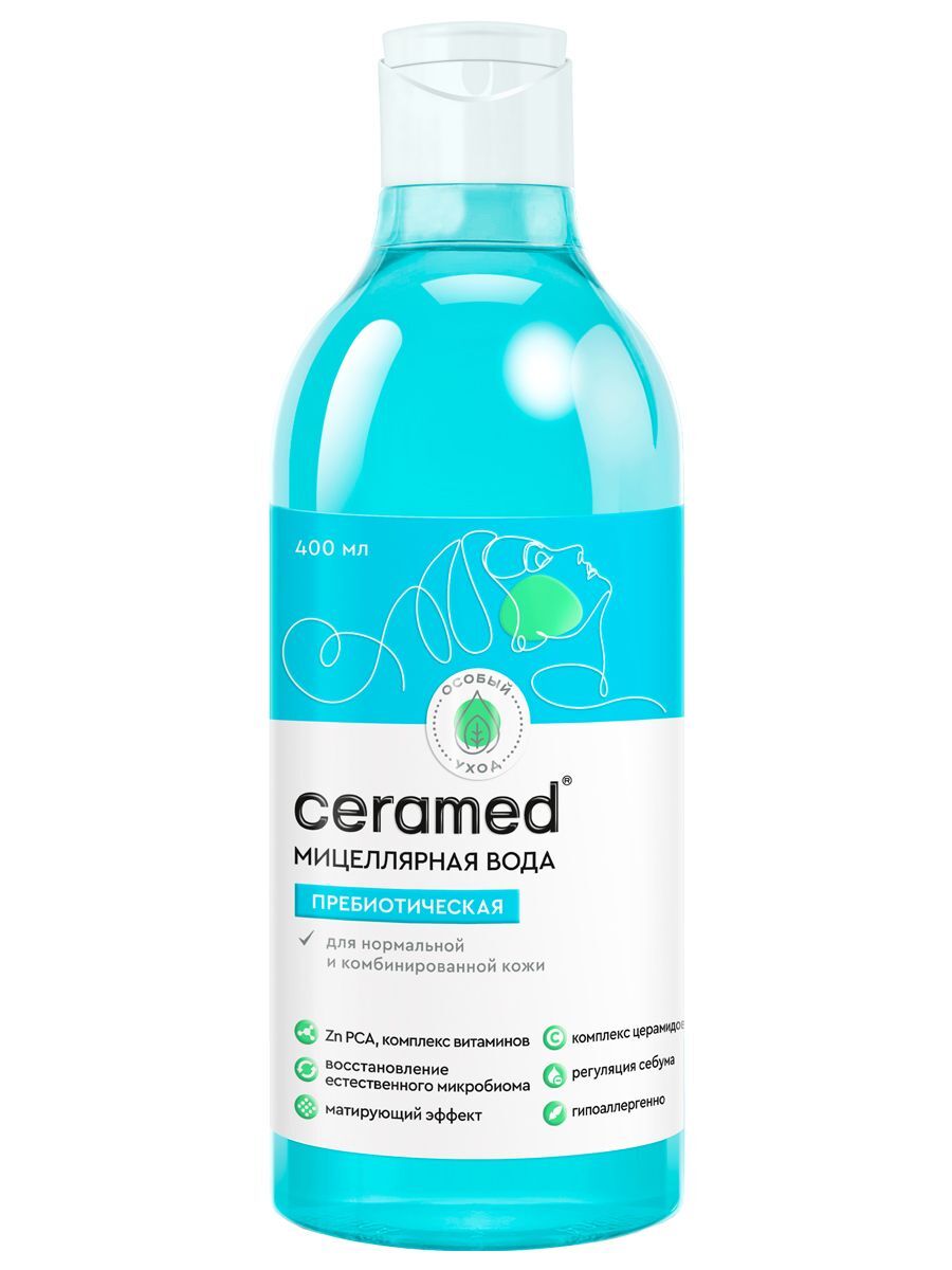 Пребиотическая мицеллярная вода для нормальной и комбинированной кожи серии "Церамед" ("Ceramed") 400 мл