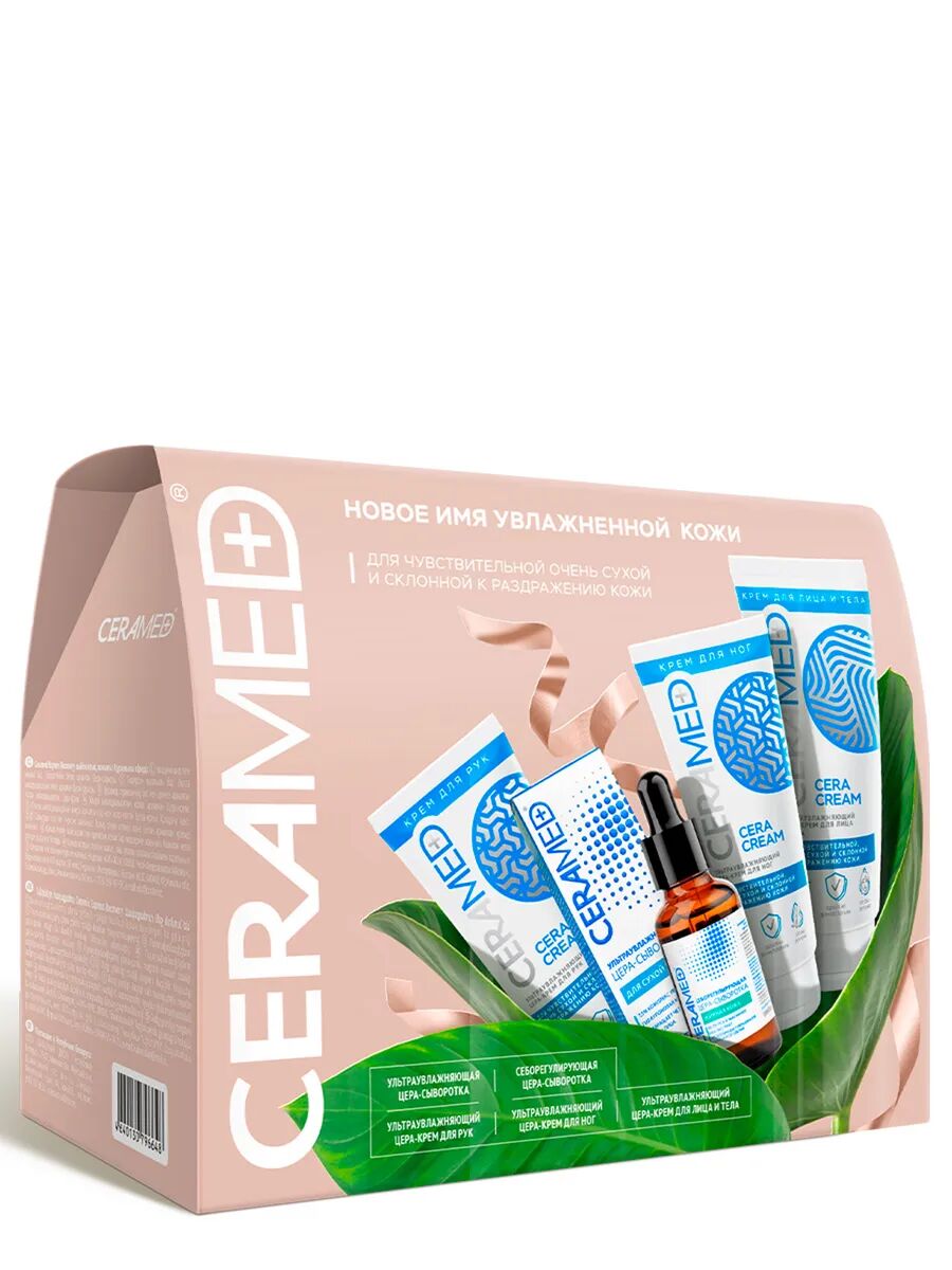 Подарочный набор Ceramed Express Recover