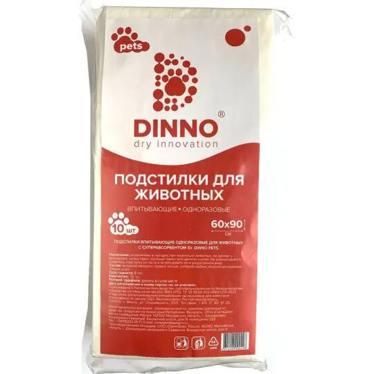 Подстилки для животных впитывающие одноразовые с суперабсорбентом DR.DINNO "Pets" 60*90, 10 шт