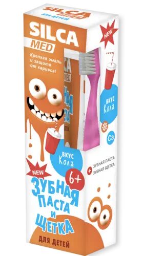Набор: Детская зубная паста "SILCAMED ДЕТСКАЯ" со вкусом колы 65 г+Детская зубная щетка "SILCAMED ДЕТСКАЯ" мягкая от 2 лет