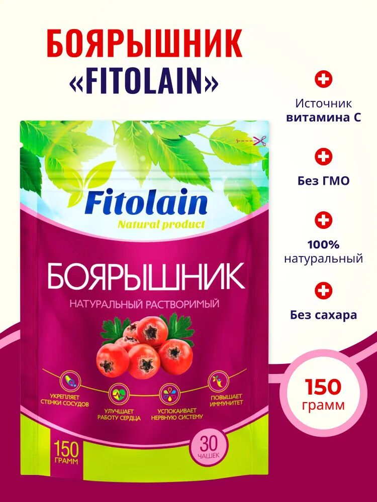 Боярышник порошок FITOLAIN ZIP 150*12