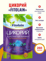 Цикорий порошок FITOLAN с экстрактом черники ZIP 250г*12