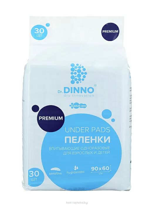 Пеленки впитывающие одноразовые для взрослых и детей Dr.DINNO Premium 60х90 см 30 шт