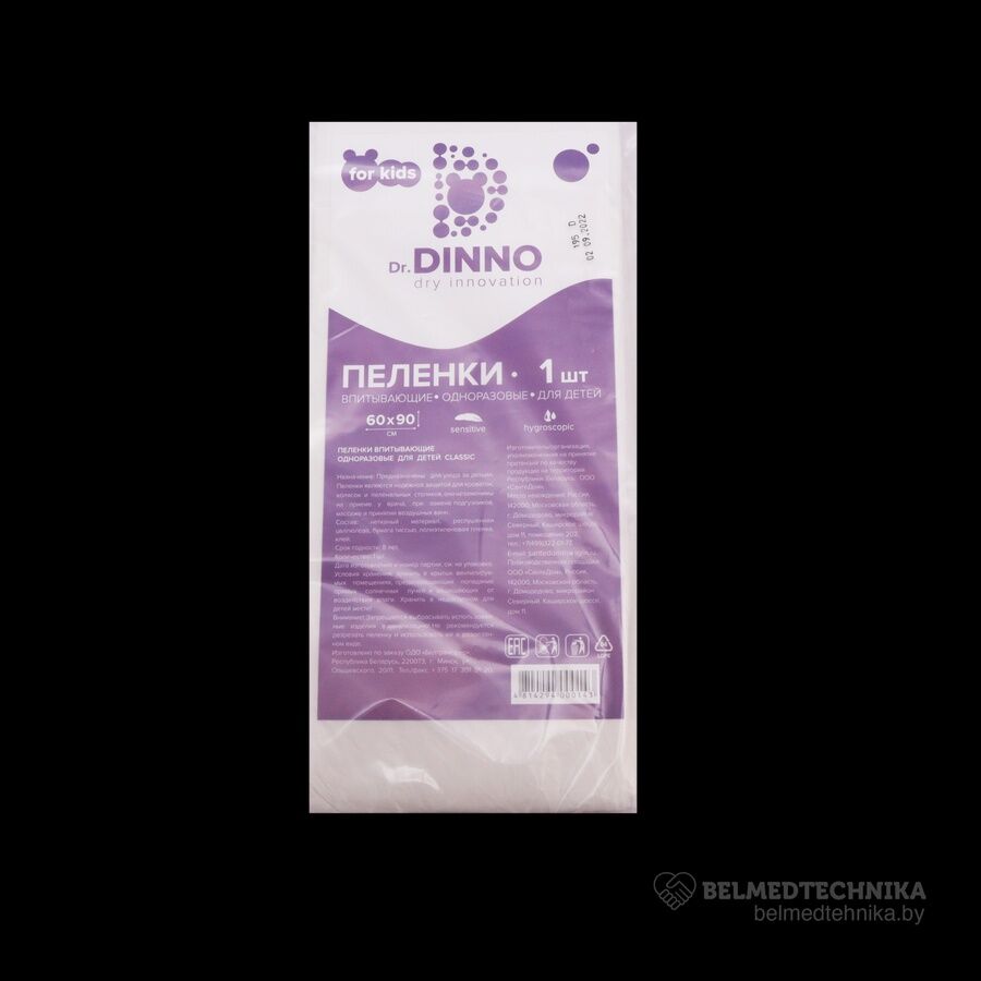 Пеленки впитывающие одноразовые для детей "Dr.Dinno" 60х90 1 шт