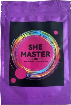 Мерцающая соль для ванн: шиммер SHE MASTER (розовый) 150 г