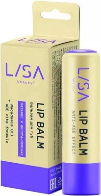 LISA beauty Бальзам для губ ANTI-AGE EFFECT 4,2 г