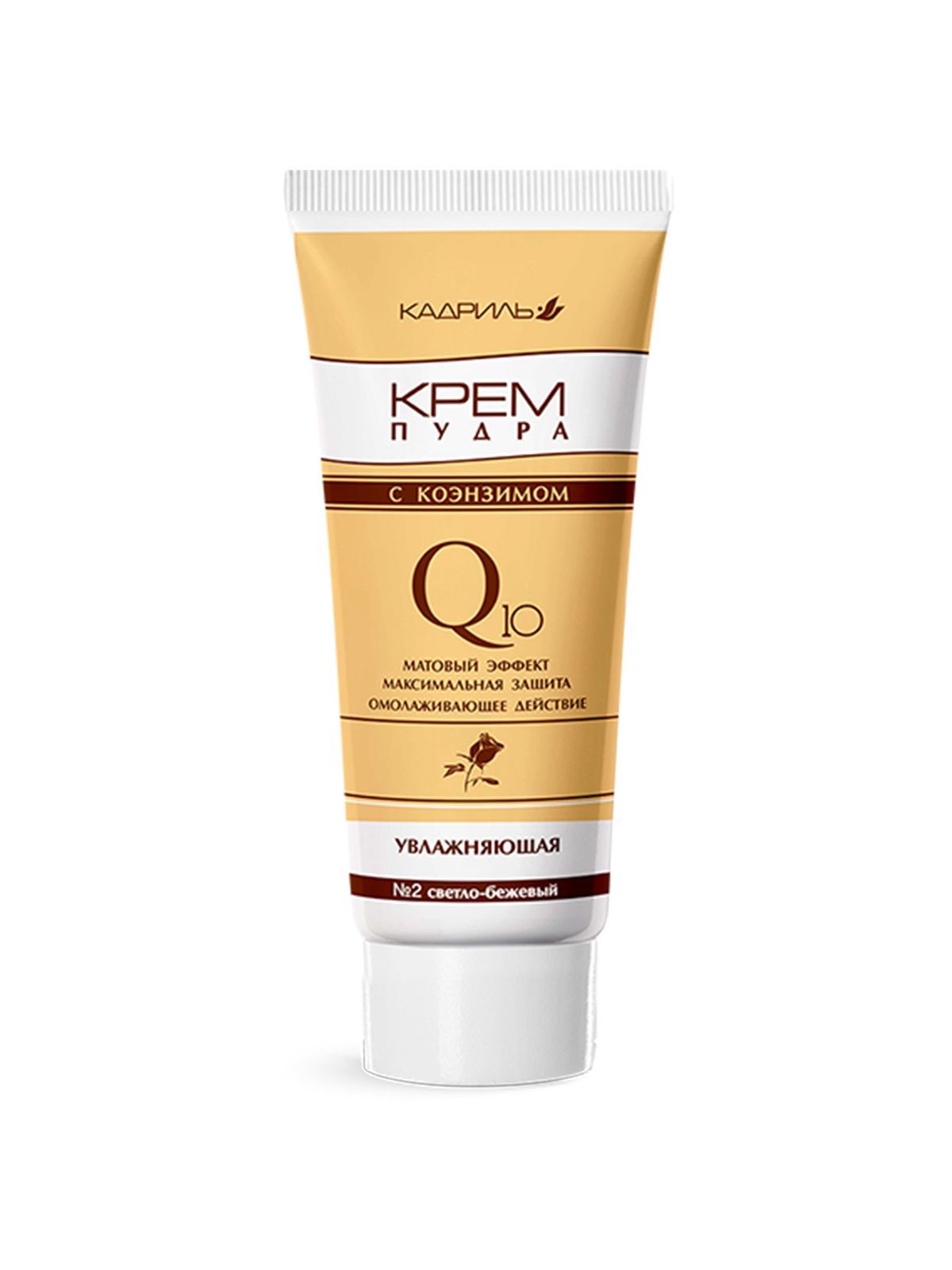 КАДРИЛЬ Крем-пудра с коэнзимом Q10 тон №2 светло-бежевый 40 мл