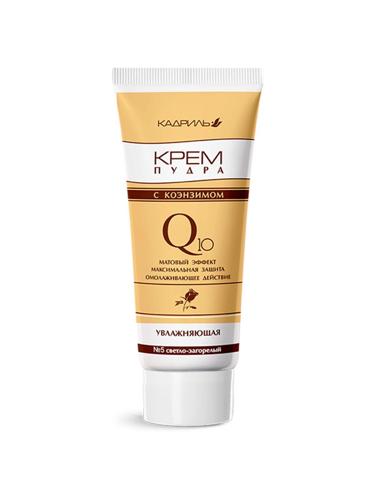 КАДРИЛЬ Крем-пудра с коэнзимом Q10 тон №5 светло-загорелый 40 мл