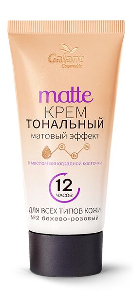 Крем тональный с маслом виноградной косточки тон №2 бежево - розовый 50 мл