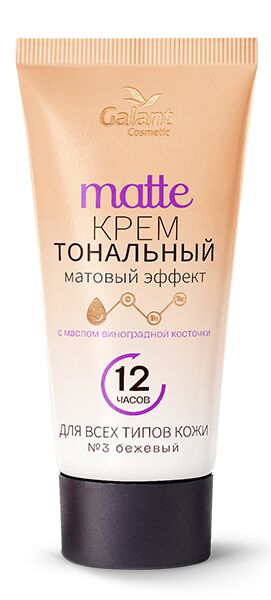 Крем тональный с маслом виноградной косточки тон №3 бежевый 50 мл