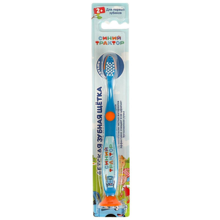 Зубная щетка на присоске для детей СИНИЙ ТРАКТОР голубая MASTER DENT