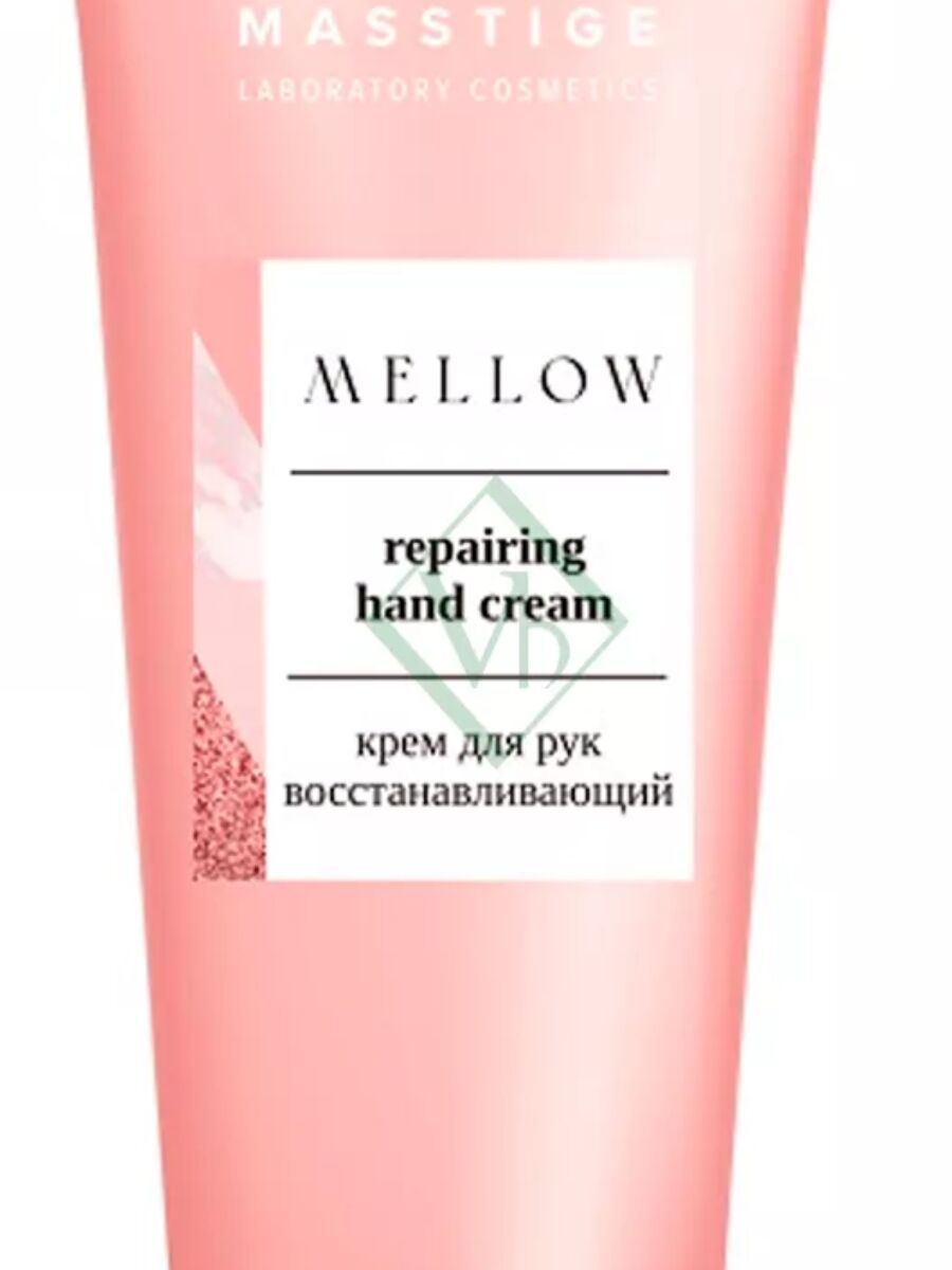 Крем для рук восстанавливающий Серия MELLOW 75 мл