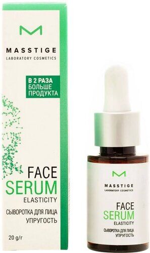 Сыворотка Упругость SERUM, 20г