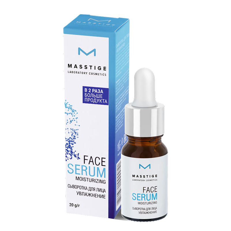 Сыворотка Увлажнение SERUM, 20г