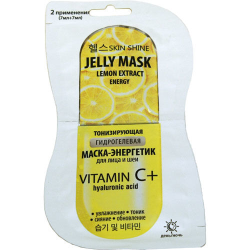 JELLY MASK Тонизирующая гидрогелевая маска-энергетик для лица и шеи 2*7 мл