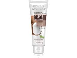 SUPER FOOD Интенсивный эксфолиант-питание Скраб Кокосовый Серия SKIN SHINE 80 мл