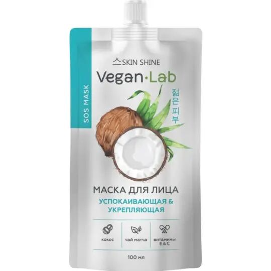 Успокаивающая и укрепляющая маска для лица серии Veganlab 100 мл