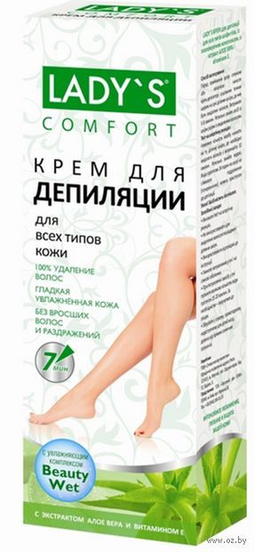 LADY'S COMFORT Крем для депиляции  для всех видов кожи тела, с увлажняющим комплексом , экстрактом АЛОЭ-ВЕРА и витамином Е 100мл