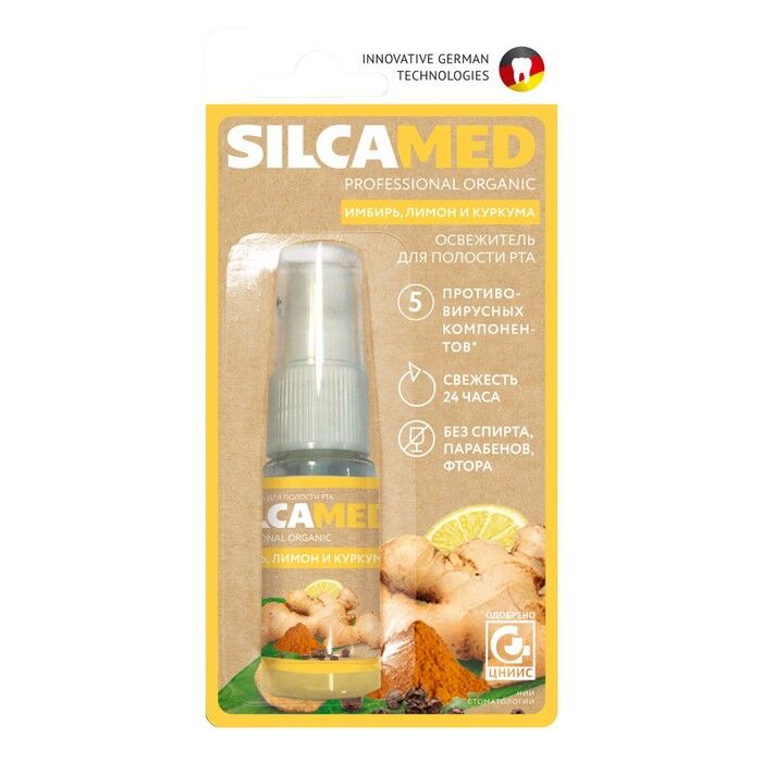 Освежитель для полости рта SILCAMED Имбирь, лимон и куркума 15мл