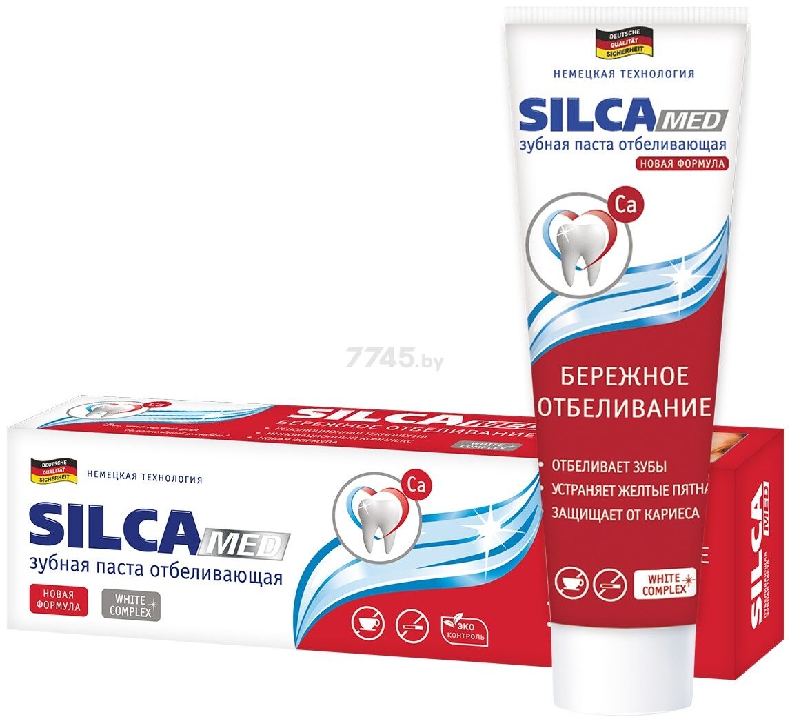 Зубная паста SILCAMED Отбеливающая 130 г