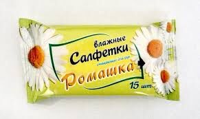 Салфетки влажные очищающие для рук "Ромашка", 15 шт