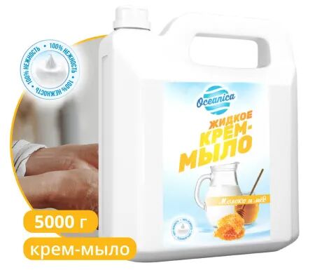 Крем-мыло жидкое "Молоко и мед", 5 кг, РБ арт. ОС-МК ММ 5000