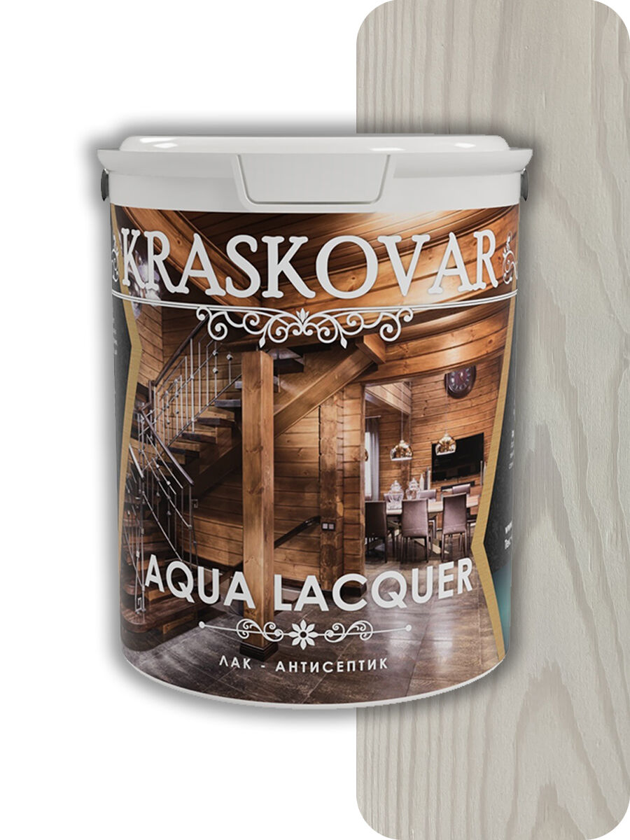 Лак-антисептик Kraskovar Aqua Lacquer для дерева и камня 0,9л (белый)