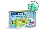 Арт L106 Lemon Moon Морская волна Губка для посуды с профилированной поверхностью 96х64х30 поролон, 5 шт.