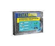 Арт L128 Lemon Moon БРИЗ Губка для посуды 110х65х25 целлюлоза, 2 шт.