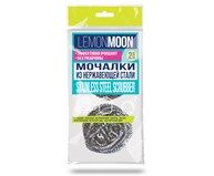 Арт LCM152 Lemon Moon Мочалка металлическая, 15 гр., 2 шт.