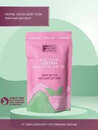 Скраб-убтан для тела "Мятный детокс", 200 г