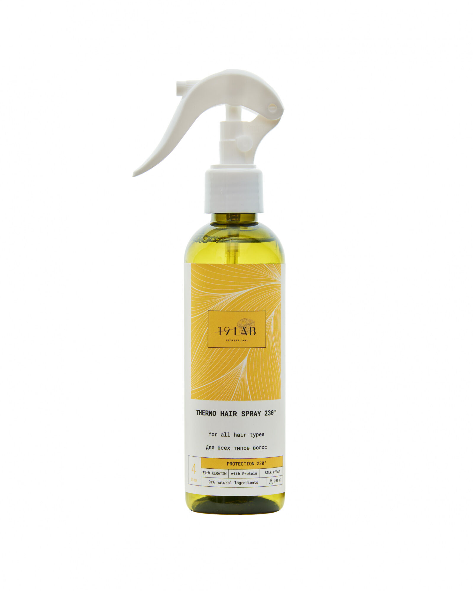 LAB19 Спрей для волос термозащитный, 200 мл