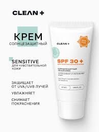 CLEANPLUS Крем для чувствительной кожи SPF 30 +, 50 мл